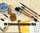 Çince dil gün